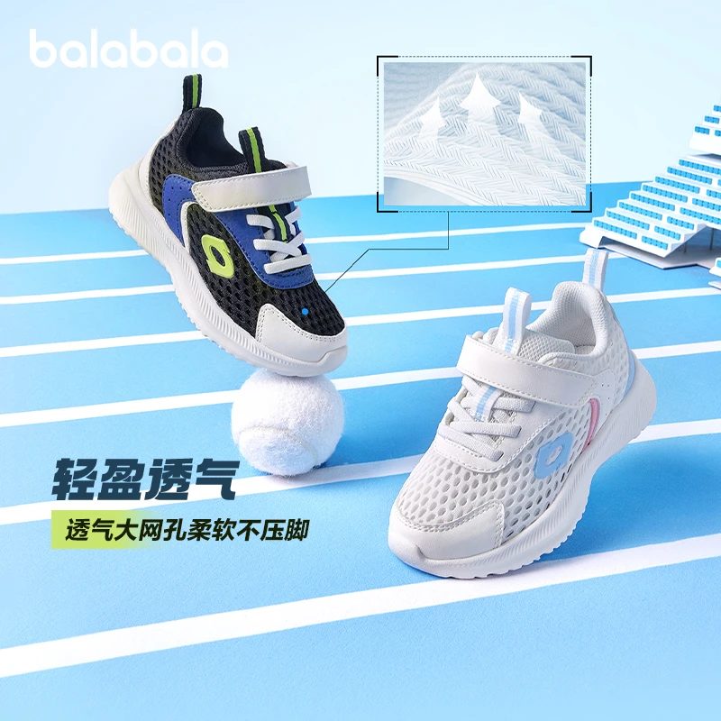 巴拉巴拉童鞋儿童运动鞋男单网2025春夏网面轻便跑鞋休闲透气软底