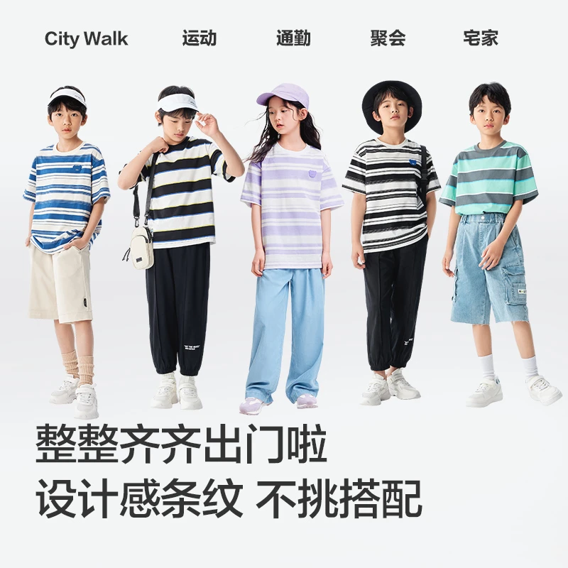 巴拉巴拉童装打底衫儿童短袖t恤男童大童亲子装夏装宽松条纹薄款