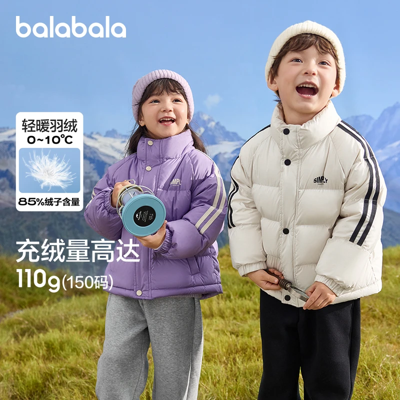 【巴拉巴拉】儿童男女亲子羽绒服冬季立领保暖外套208424107245