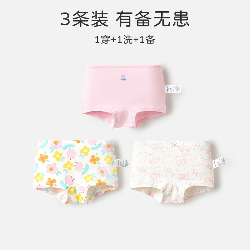 巴拉巴拉女童内裤棉平角儿童短裤小童大童宝宝柔软