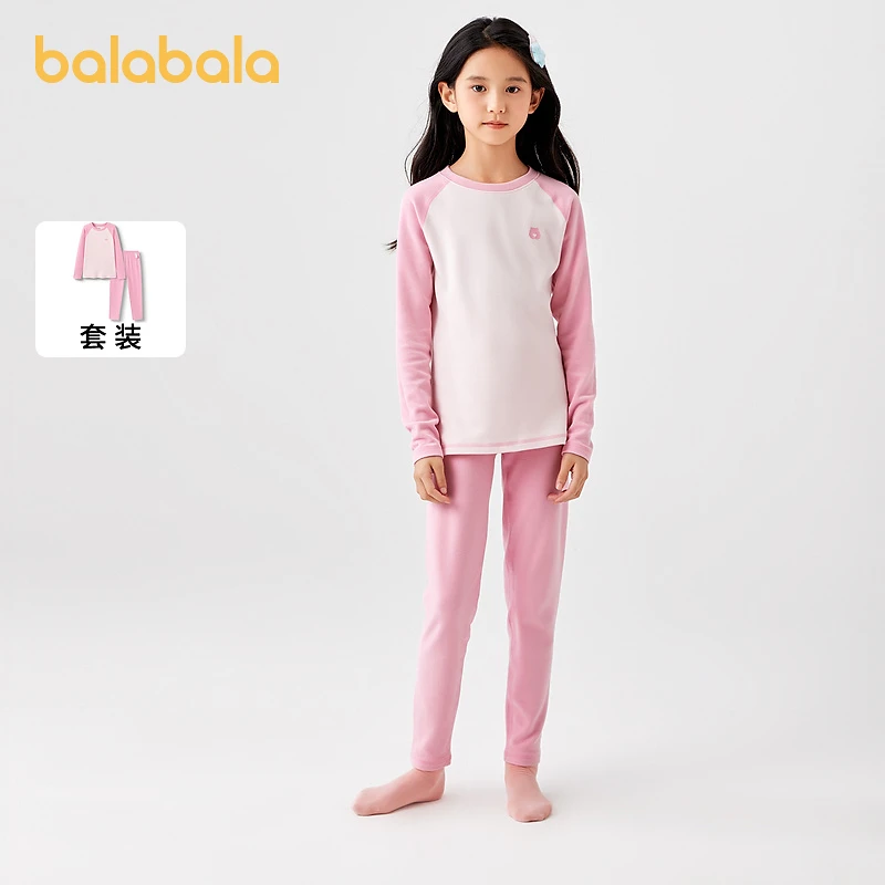 巴拉巴拉女童秋衣秋裤套装秋冬儿童保暖内衣暖绒睡衣拼色舒适亲肤