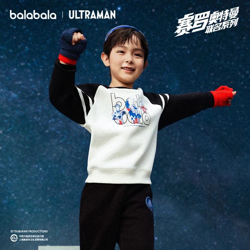 【奥特曼IP】巴拉巴拉童装儿童卫衣加绒秋冬男童撞色印花长袖上衣