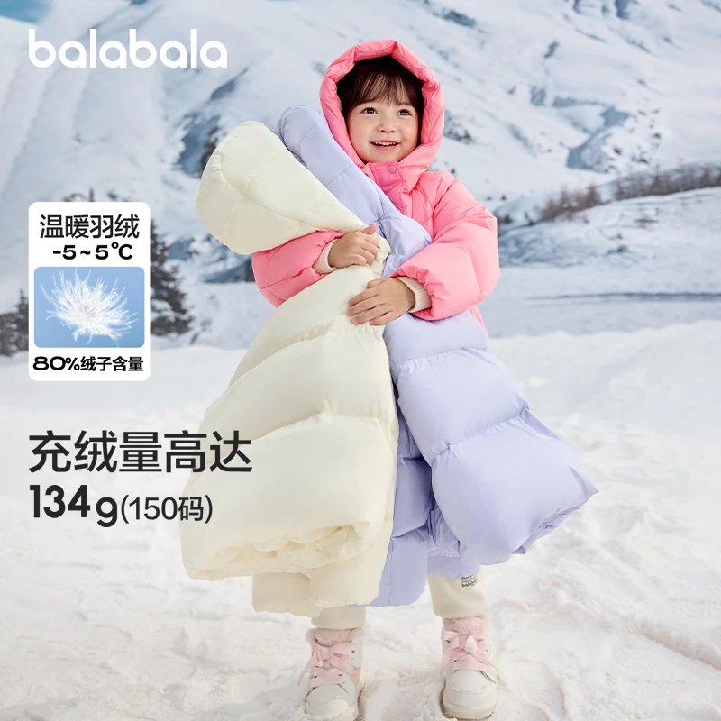 巴拉巴拉童装儿童中长款羽绒服女童冬装中小童加厚保暖连帽外套