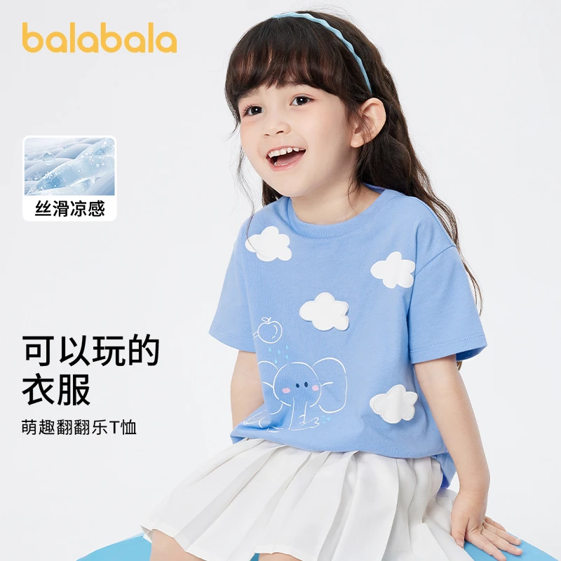 巴拉巴拉儿童T恤女童短袖小童宝宝夏装童装上衣半袖凉感打底