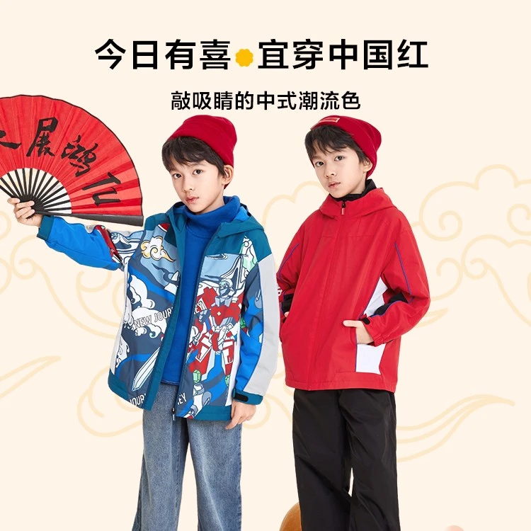 巴拉巴拉男童外套春装童装中大童便服儿童户外加绒洋气休闲小童