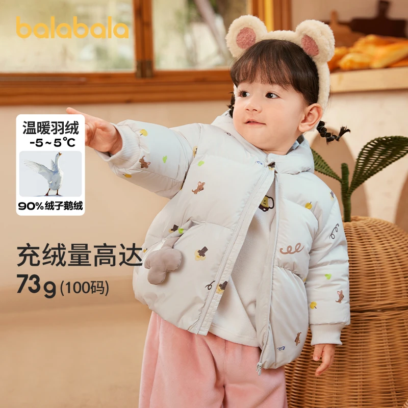 巴拉巴拉婴儿鹅绒羽绒服男童冬装女童短款外套萌趣潮轻薄小童保暖
