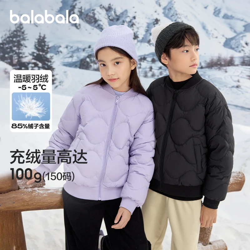 巴拉巴拉童装儿童羽绒服男童女童冬季外套防风防水棒球服时尚百搭