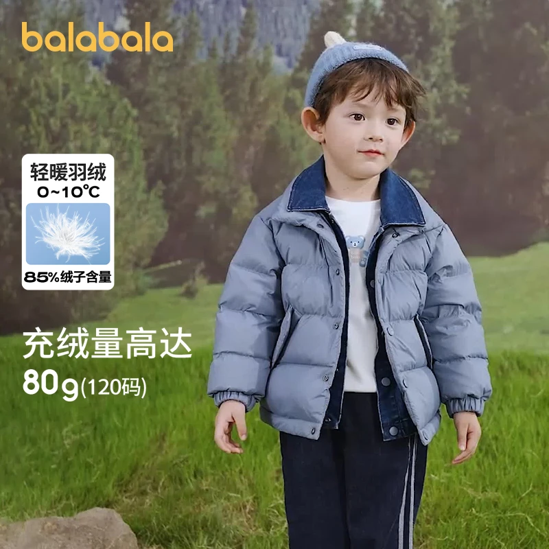 巴拉巴拉儿童羽绒服男童牛仔拼接上衣保暖208423107122