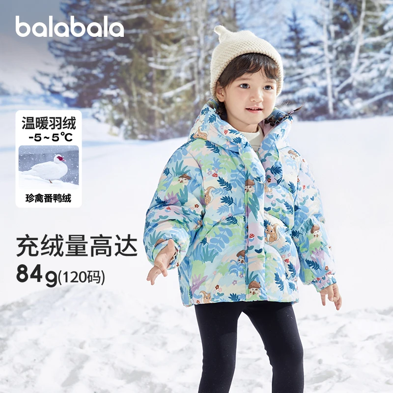 巴拉巴拉童装女童羽绒服儿童保暖连帽外套小童宝宝冬装时髦花版潮