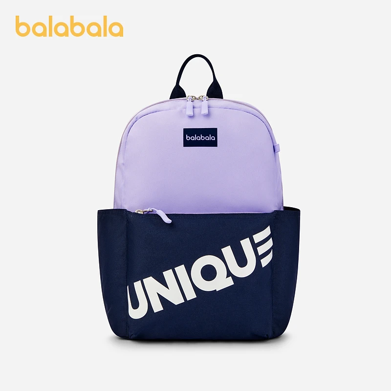 巴拉巴拉儿童包包男童女童休闲包舒适撞色双肩包时尚简约背包外出