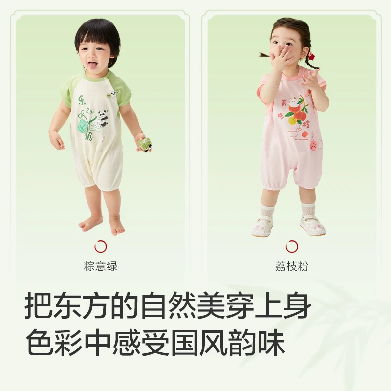 巴拉巴拉婴儿衣服男童连体衣女童爬服夏国风舒适透气幼童薄款抗菌