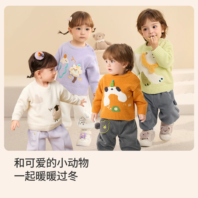 巴拉巴拉婴儿毛衣儿童冬季打底衫宝宝新款针织衫套头半边绒萌内搭