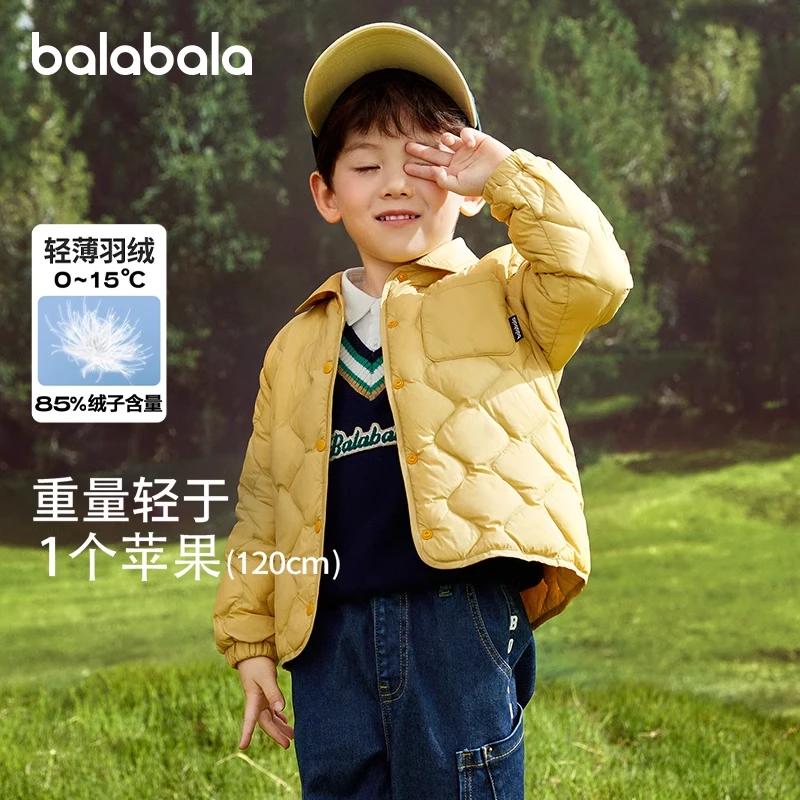巴拉巴拉男童童装秋冬羽绒服小童中大童儿童保暖外套女童简约时尚