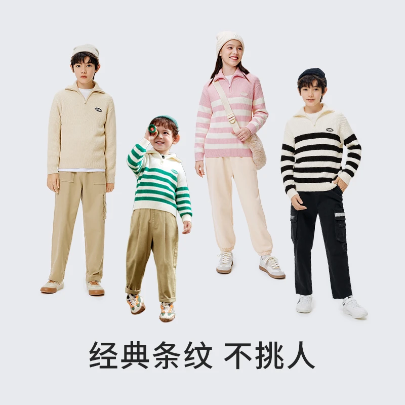 巴拉巴拉儿童毛衣套头长袖时尚休闲秋冬针织毛衫春季宽松条纹秋季