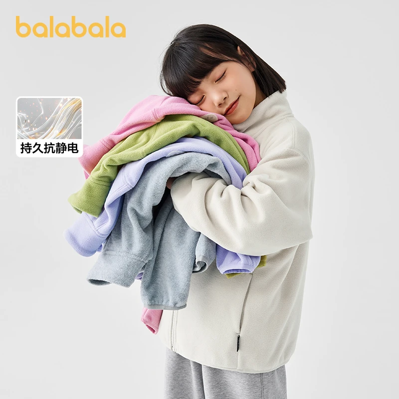 【摇粒绒】巴拉巴拉童装儿童外套宝宝户外运动春秋男女童亲子装休闲