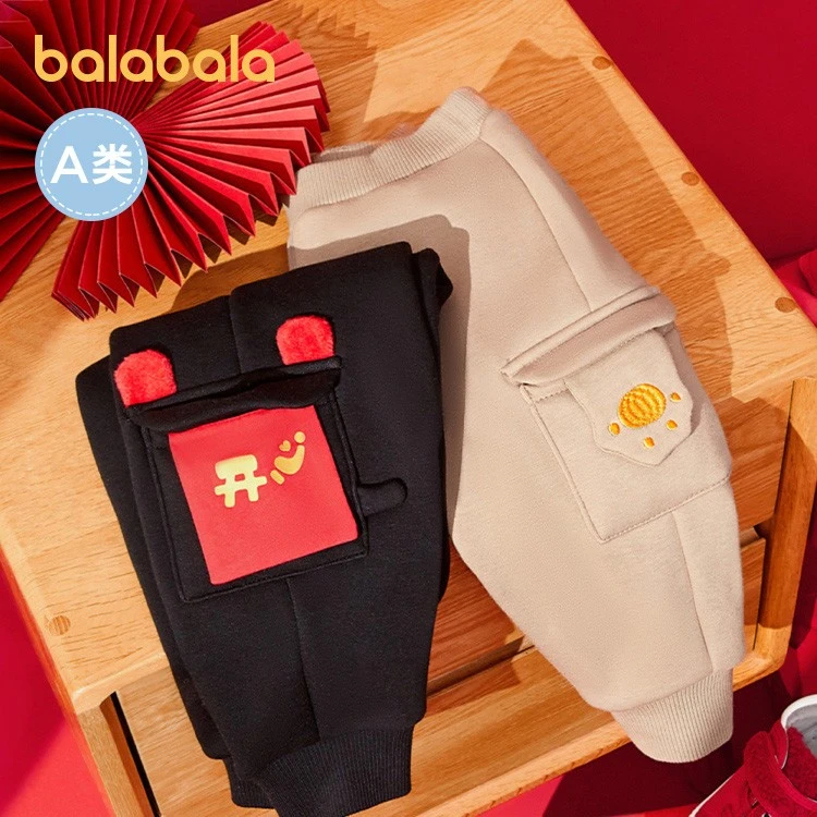 巴拉巴拉宝宝裤子婴儿长裤男女童加厚保暖收脚休闲裤儿童春秋小童