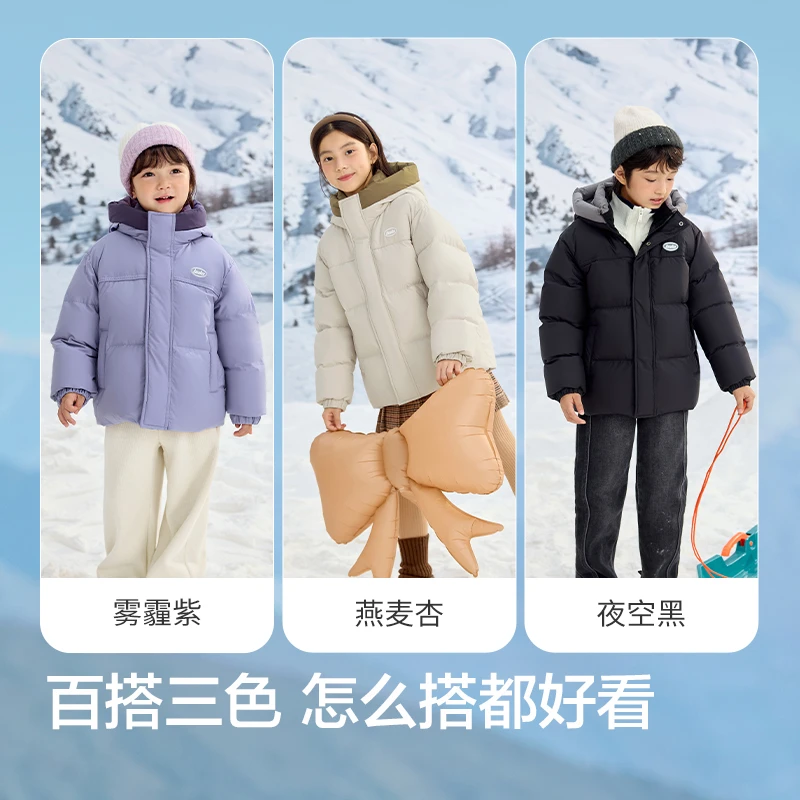 【备】巴拉巴拉儿童羽绒服男童宝宝童装女童冬季中大童连帽保暖外套