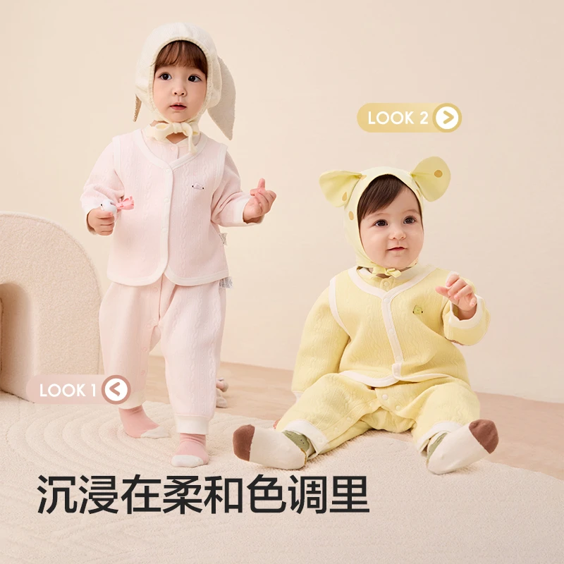 巴拉巴拉婴儿男女童连体新生儿宝宝包屁爬服两件装保暖儿童童装萌
