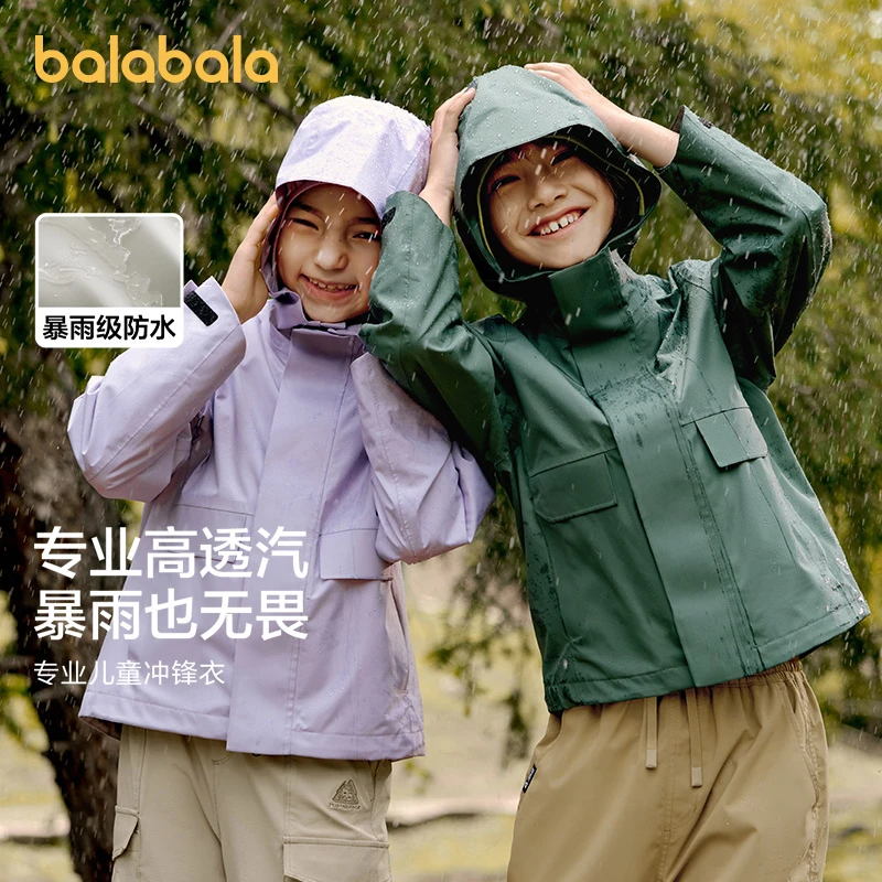 【冲锋衣】巴拉巴拉功能运动秋硬核户外服男女童防风防泼水外套儿童