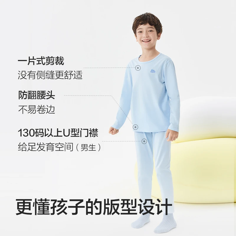 巴拉巴拉儿童内衣套装男女童秋衣秋裤冬新款保暖打底睡衣纯棉舒适