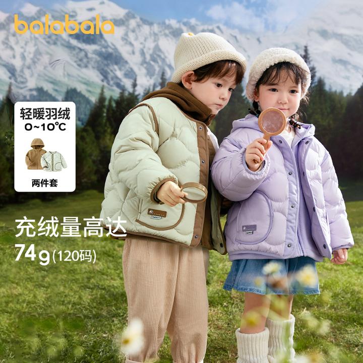 巴拉巴拉童装男童羽绒服冬装外套2024年新款轻羽绒摇粒绒两件套女