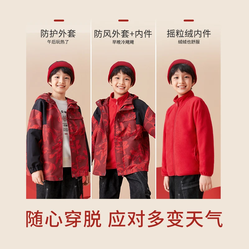 巴拉巴拉童装儿童外套男童秋装冬保暖两件套春秋时尚休闲
