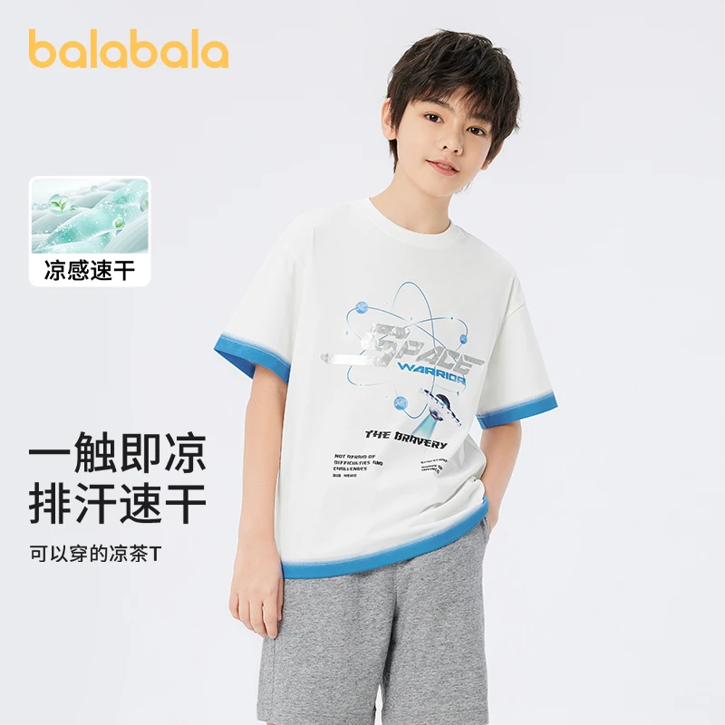 巴拉巴拉儿童短袖夏装打底衫男童t恤中大童运动上衣夏季小童半袖