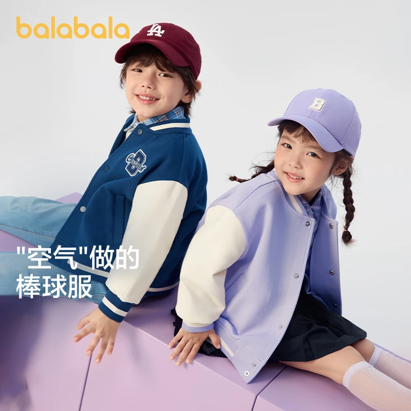 巴拉巴拉童装儿童外套春秋装男女童棒球服上衣学院风运动休闲针织
