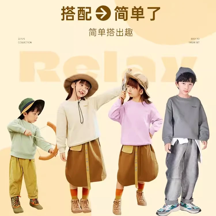 巴拉巴拉童装儿童卫衣男加绒打底冬季中大童洋气时尚休闲防风保暖