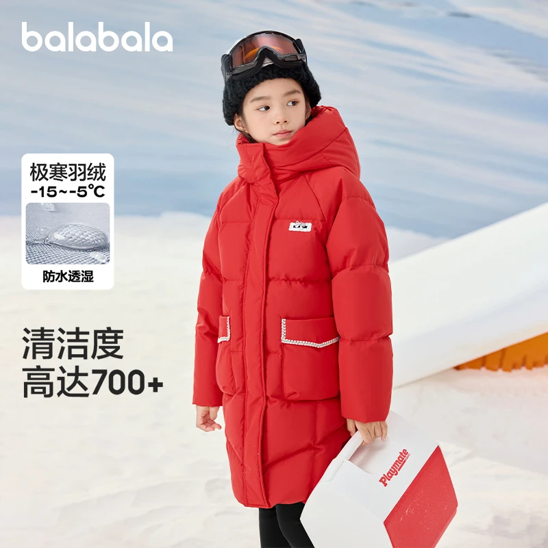 巴拉巴拉童装儿童长款女童羽绒服冬装保暖外套加厚防护上衣户外潮