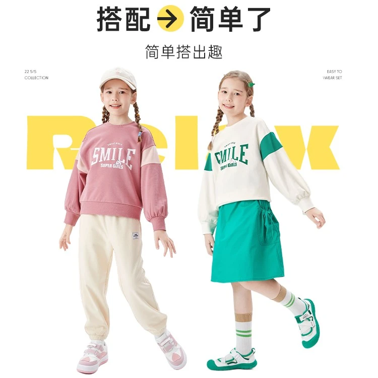 巴拉巴拉童装女童卫衣时尚春秋新款儿童上衣中大童208322121002