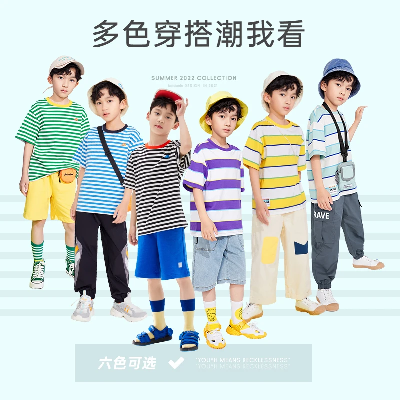 巴拉巴拉童装男童t恤夏季条纹潮酷短袖纯棉打底衫中大童休闲学生
