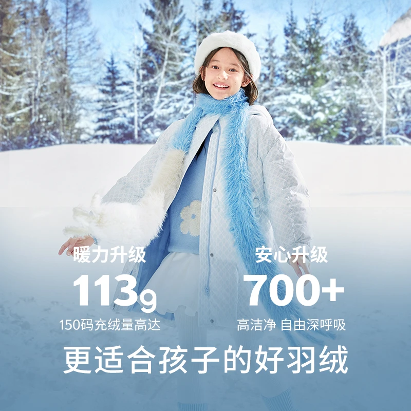 巴拉巴拉儿童羽绒服冬季中大童保暖女童外套连帽中长款加厚