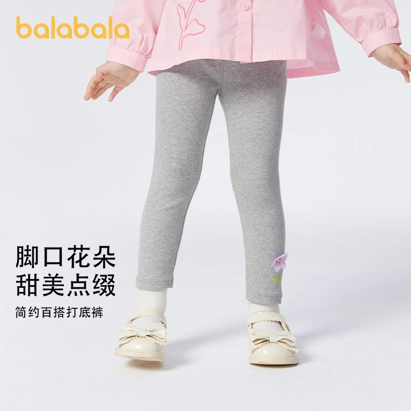 巴拉巴拉儿童裤子年新款长裤春秋小童宝宝外穿中大童幼童秋季甜美