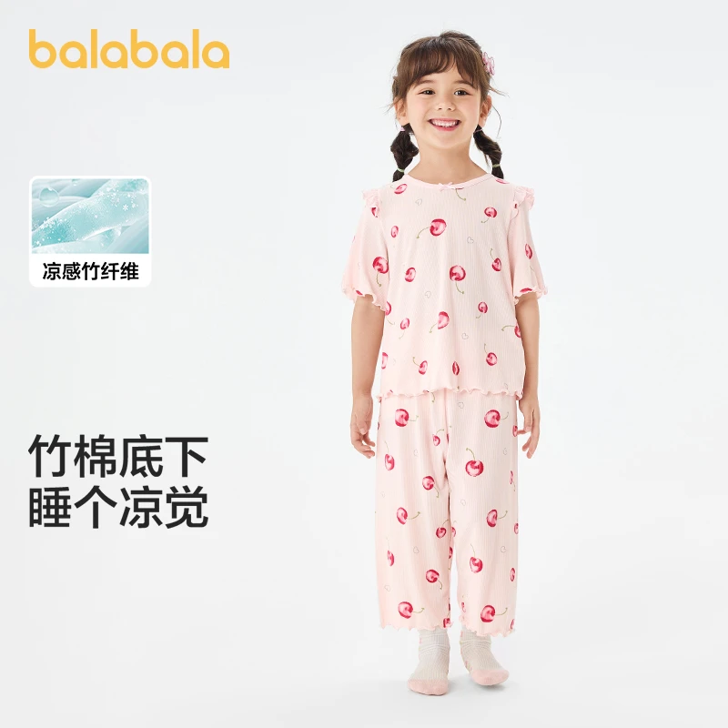 巴拉巴拉儿童款睡衣套装夏季空调服中大童宝宝家居服女童凉感透气