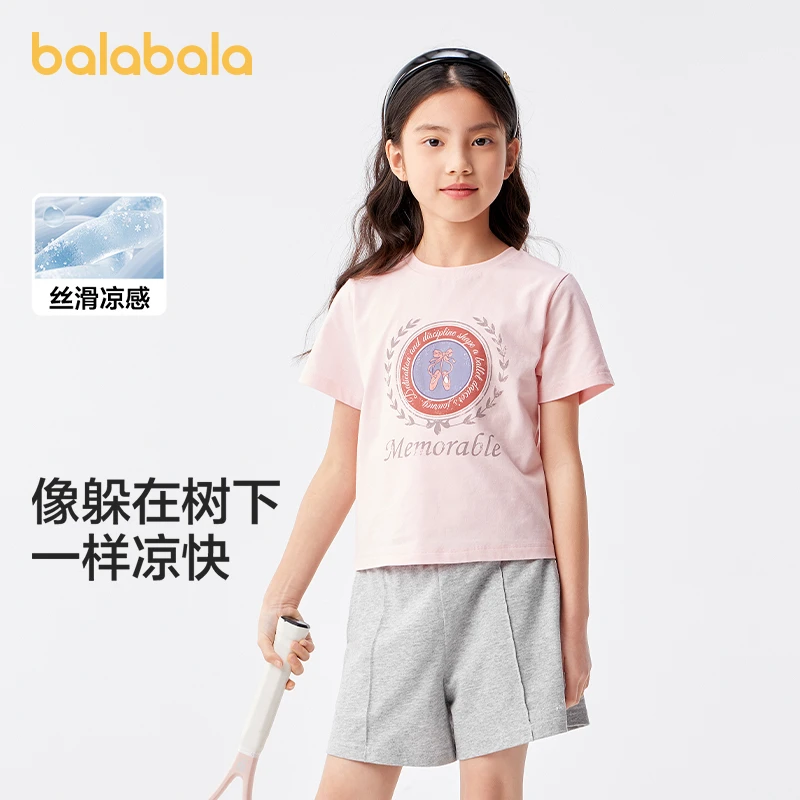 巴拉巴拉儿童短袖女童t恤夏装中大童打底上衣凉感舒适