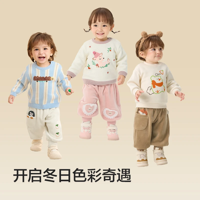 巴拉巴拉婴儿裤子宝宝秋冬男女童长裤卫裤天鹅绒时尚洋气休闲外出