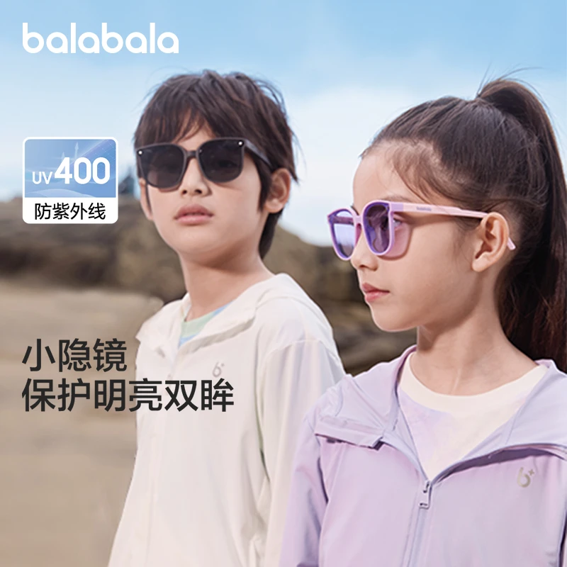 巴拉巴拉男女童太阳镜抗UV防紫外线眼镜墨镜配眼镜盒户外护目便携