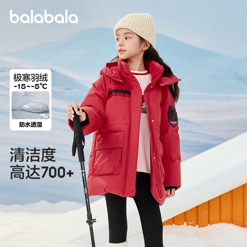 巴拉巴拉童装儿童羽绒服女童冬装款收腰加厚外套上衣舒适户外防护