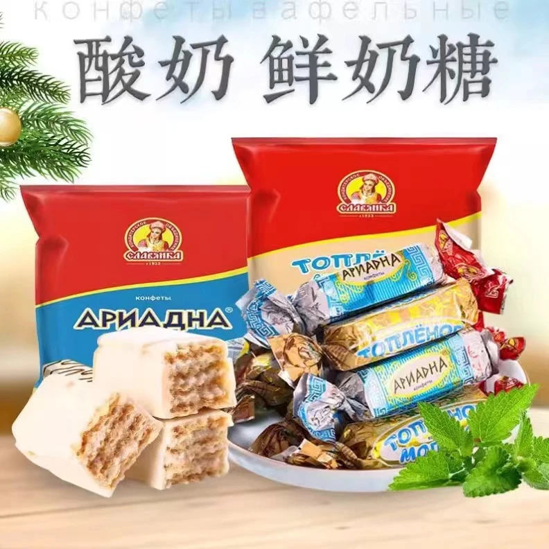 俄罗斯进口酸奶味鲜奶味巧克力威化糖果休闲零食包500克