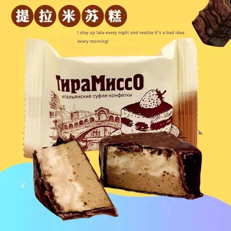 俄罗斯食品俄宝多牌提拉米苏巧克力糕500克/袋休闲零食品质香醇