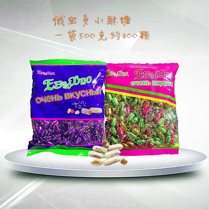 俄宝多牌紫皮小酥糖彩色小酥糖花生芝麻混合酥紫皮喜糖500克酥糖
