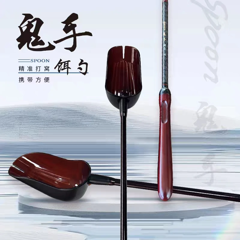 森普鬼手饵勺打窝勺一勺两用 韧性久抛 不累指向性强
