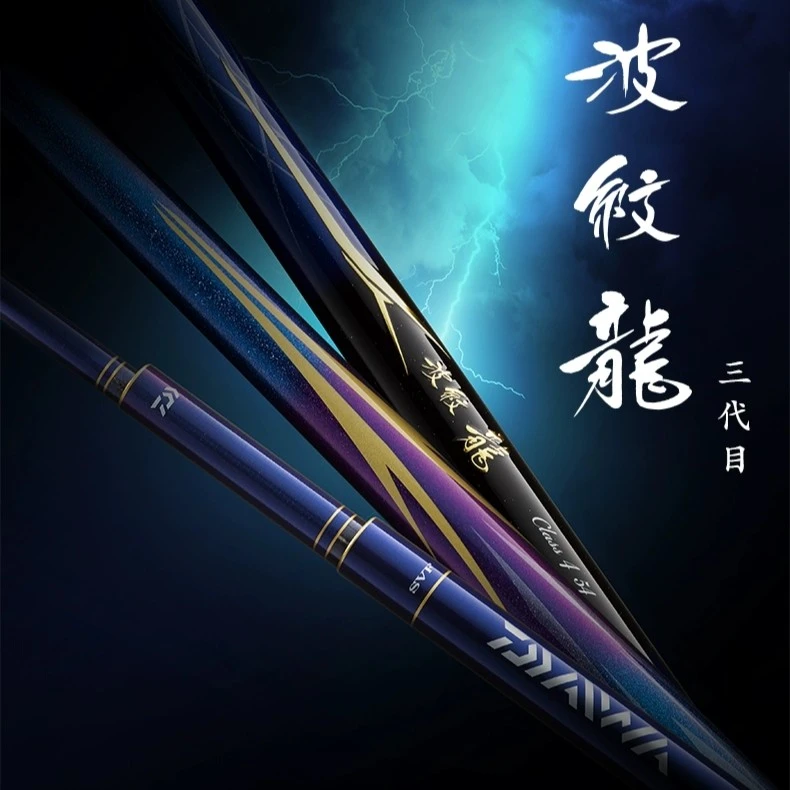 波纹龙三代目波纹龙Y鱼竿 手竿 台钓竿28调3号4号竞技黑坑休闲钓