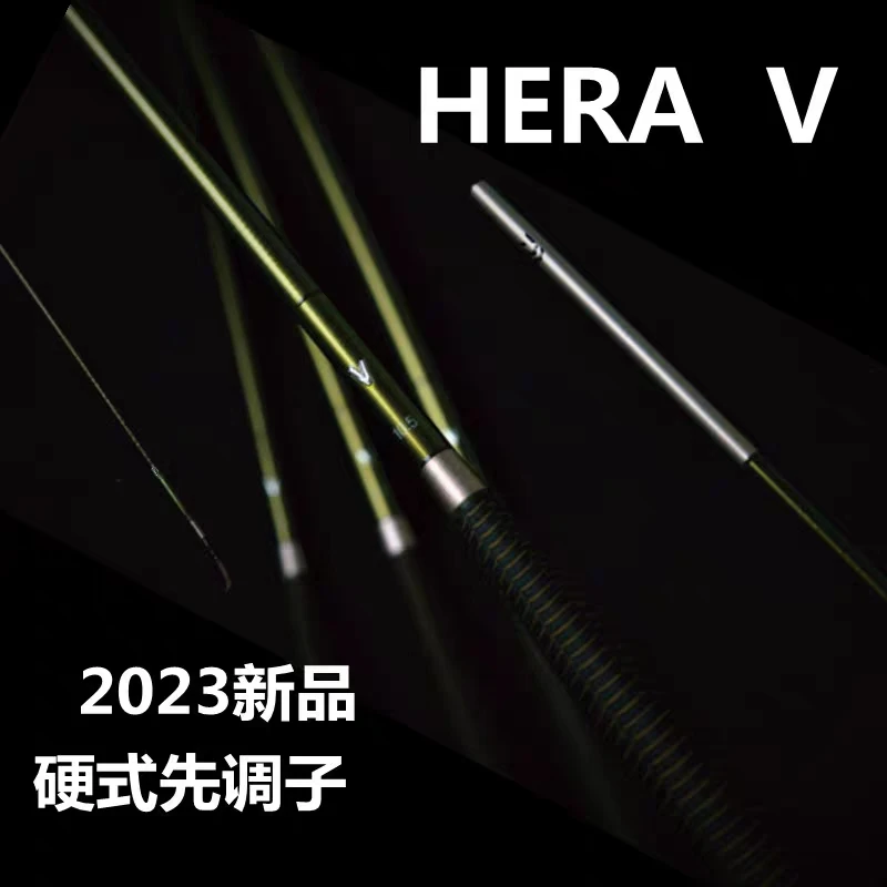 2023款达瓦新品日产碳素并继插接竿 硬式先调子 达瓦daiwa HERA V