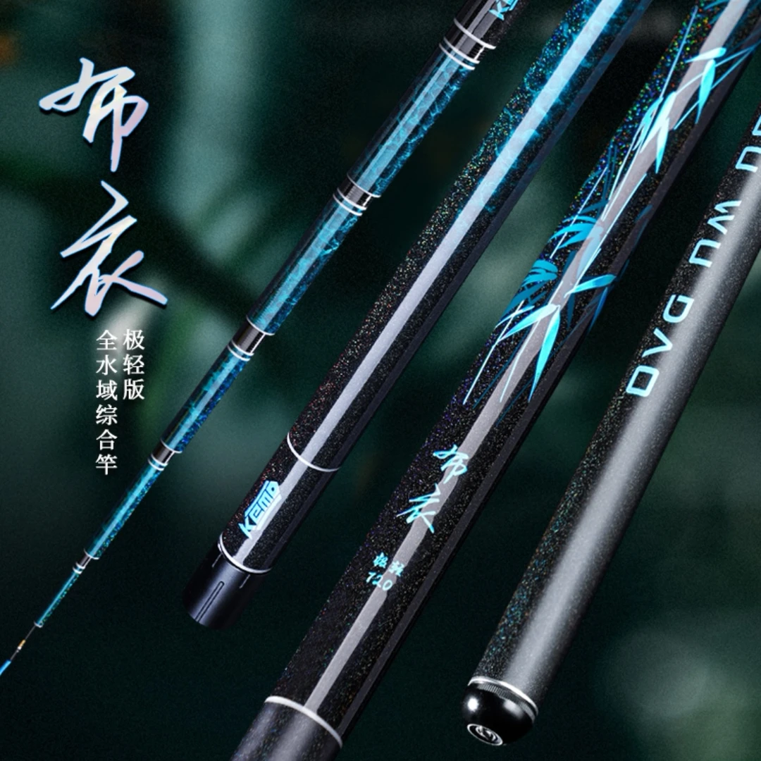 空钩悟道布衣极轻小综合37调超轻台钓手竿鲫鱼鲤鱼全水域通用鱼杆