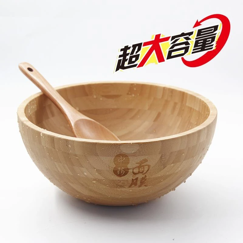 调中药面膜碗餐具大号竹碗吃饭木质沙拉碗木碗竹盆家用日式搅拌盆