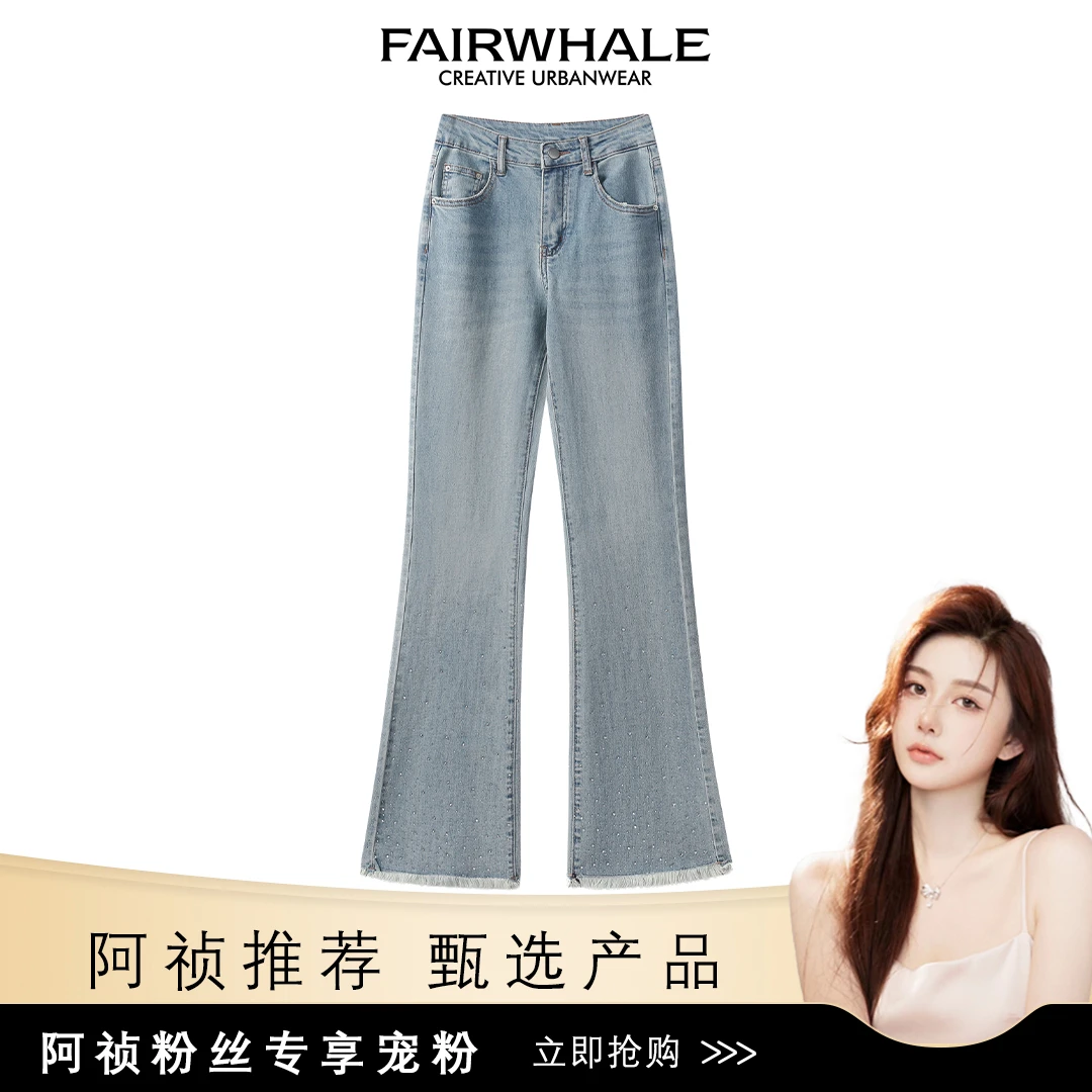 【阿祯专属】马克华菲女装烫钻拉毛休闲微喇牛仔裤 F41037A043