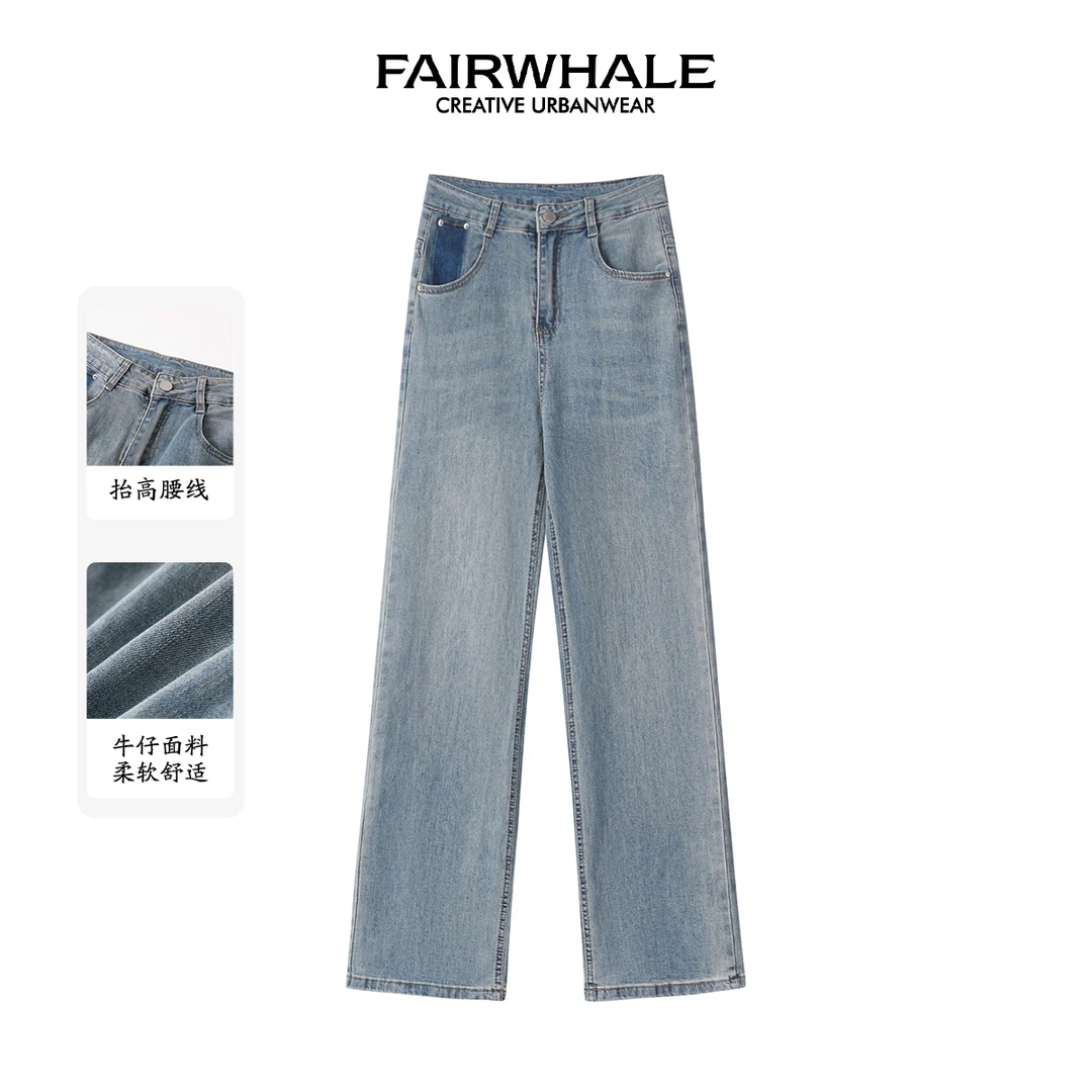 【赵老板专属】马克华菲女装时尚撞色牛仔裤设计感直筒裤F43037A007