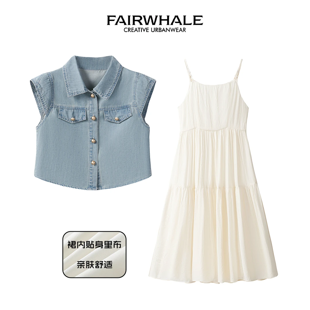 【李姐专属】马克华菲女装时尚简约牛仔连衣裙两件套F42028A185